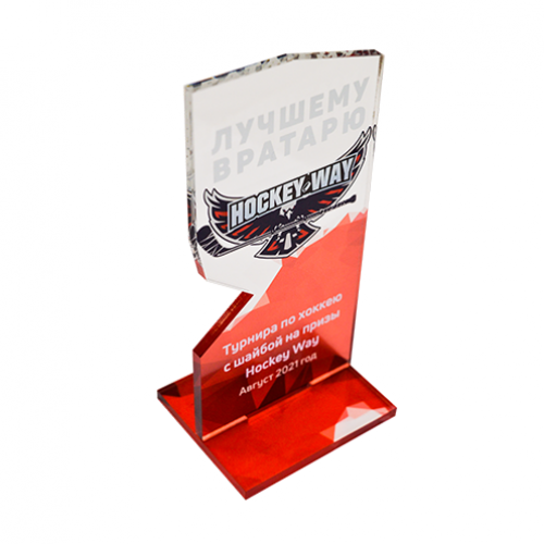 Приз из акрила 2-слойный с УФ-печатью