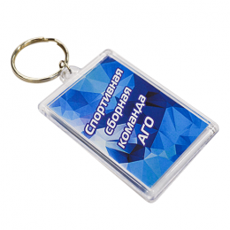 Брелок прямоугольный