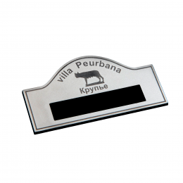 Бейдж с окном, 2-слойный пластик, гравировка