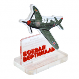 Приз из акрила с 3-слойный (один слой пластика) с УФ-печатью