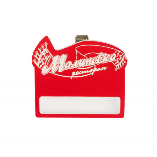 Бейдж с окном, 2-слойный пластик, гравировка