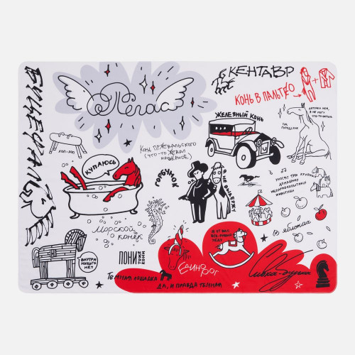 Флисовый плед «Коневедение»