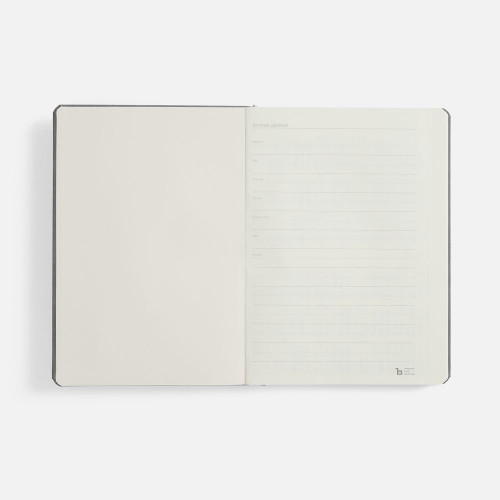 Ежедневник Urban Hard, недатированный, серый