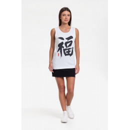 Майка мужская «Вечные ценности. Счастье», белая