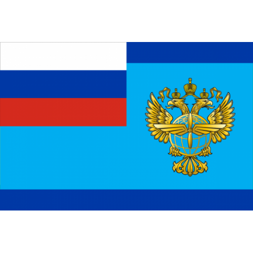 Флаг Федерального агентства воздушного транспорта (Росавиация)